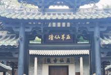 南粤先贤馆3