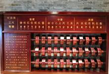 沙湾广东音乐馆7