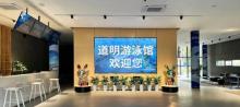华南理工大学五山校区道明游泳馆4