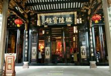 文德路文化街7