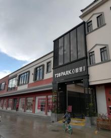T28PARK公园里1