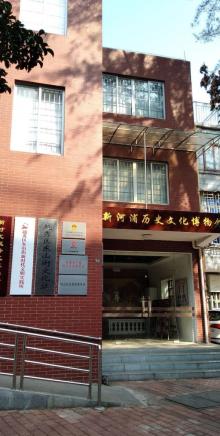 新河浦路4