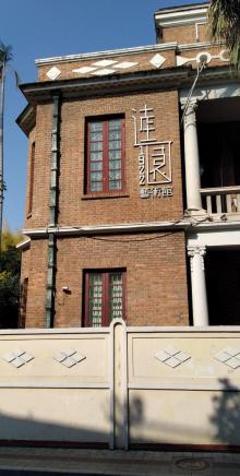 新河浦路7