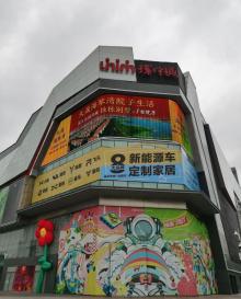 佛山千灯湖环宇城3