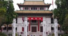 人民公园-府前广场1
