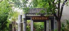 迪士普音响博物馆10