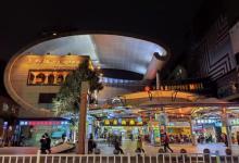 易发商业街6