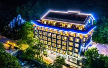 清远笔架山旅游度假区21