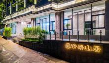 清远笔架山旅游度假区25