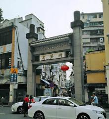 广州高第街5