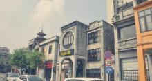 东华里4
