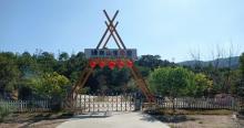 Z泉山生态园10