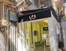 LPS在地公园2
