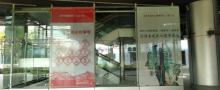 广州第2少年宫16
