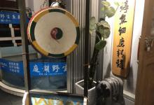 钱岗古村4