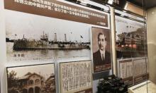 新河浦历史文化博物馆2