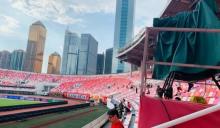 广州恒大淘宝足球俱乐部主场4
