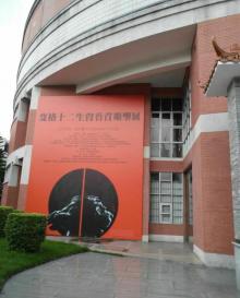 广东华侨博物馆6