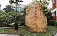 广东华侨博物馆2