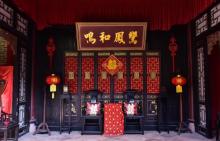 婚庆堂2