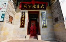 婚庆堂5