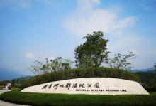 从化流溪河水陆绿道19