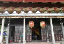 孔庙1