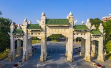 华南农业大学树木园2