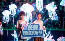 珠海长隆海洋王国4