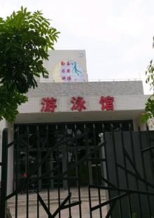 游泳馆2