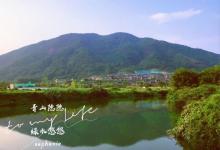 流溪河从都湿地公园9