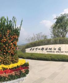 流溪河从都湿地公园2
