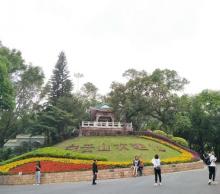 白云山山顶广场2