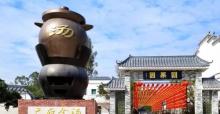 国医小镇21
