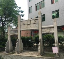 i头村19