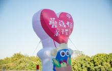 蘑菇仔亲子农场30