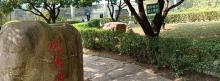 花都人民公园4