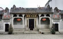 南海北村陈家祠2