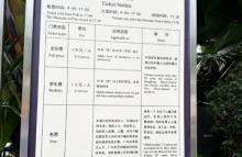 南海北村陈家祠1