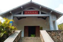 畲族风情村1