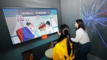 广州不可思议运动街区1
