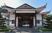 醉观公园3
