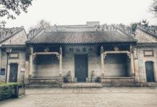 醉观公园8
