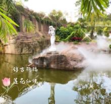 莲花山旅游区-莲花仙境4