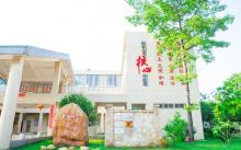 大稳村3