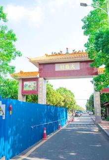 大稳村9