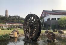 水博苑8