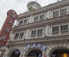 平安大戏院2