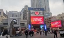 北京街历史文化长廊1