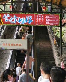 古龙峡漂流25